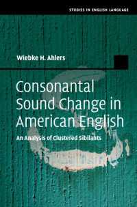 アメリカ英語における子音の音声変化<br>Consonantal Sound Change in American English : An Analysis of Clustered Sibilants