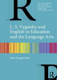 教育と言語技術におけるヴィゴツキーと英語<br>L. S. Vygotsky and English in Education and the Language Arts