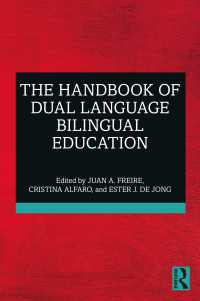二言語並行バイリンガル教育ハンドブック<br>The Handbook of Dual Language Bilingual Education