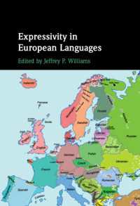 ヨーロッパ言語における表出<br>Expressivity in European Languages