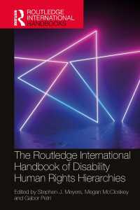 ラウトレッジ版　障害者人権ヒエラルキー・ハンドブック<br>The Routledge International Handbook of Disability Human Rights Hierarchies