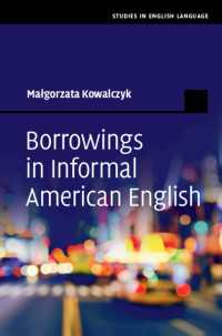 俗アメリカ英語における借用<br>Borrowings in Informal American English