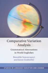 世界英語の変異比較分析<br>Comparative Variation Analysis : Grammatical Alternations in World Englishes