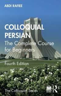 会話のペルシア語入門（第４版）<br>Colloquial Persian : The Complete Course for Beginners（4）