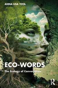 ことばの生態学<br>Eco-Words : The Ecology of Conversation