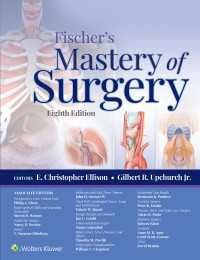 フィッシャー外科手技全書（第８版・全２巻）<br>Fischer's Mastery of Surgery（8）
