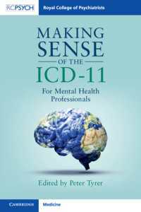 精神医学のためのICD-11ガイド<br>Making Sense of the ICD-11 : For Mental Health Professionals