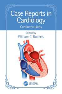 心臓病症例レポート：心筋症<br>Case Reports in Cardiology : Cardiomyopathy