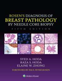 ローゼン乳房病理学：針生検による診断（第５版）<br>Rosen's Diagnosis of Breast Pathology by Needle Core Biopsy（5）