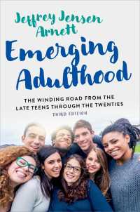 成人初期（第３版）<br>Emerging Adulthood : The Winding Road from the Late Teens Through the Twenties（3）