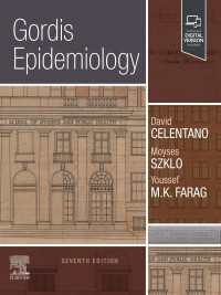 ゴルディス疫学（第７版）<br>Gordis Epidemiology E-Book : Gordis Epidemiology E-Book（7）