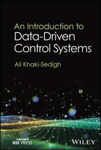 データ駆動制御系入門<br>An Introduction to Data-Driven Control Systems