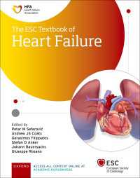 ESC心不全テキスト<br>The ESC Textbook of Heart Failure