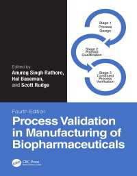 バイオ薬剤の製造におけるプロセス認証（第４版）<br>Process Validation in Manufacturing of Biopharmaceuticals（4）