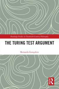 チューリング/テストの議論<br>The Turing Test Argument