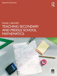 中等学校における数学教育（第７版）<br>Teaching Secondary and Middle School Mathematics（7）