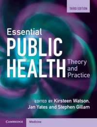 公衆衛生の基礎（第３版）<br>Essential Public Health : Theory and Practice（3）