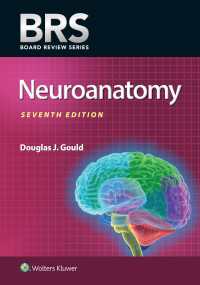 BRS神経解剖学（第７版）<br>BRS Neuroanatomy（7）