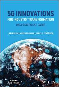 産業を変革する５Ｇイノベーション<br>5G Innovations for Industry Transformation : Data-driven Use Cases