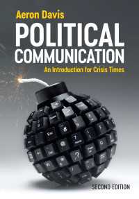 政治コミュニケーション（第２版）<br>Political Communication : An Introduction for Crisis Times（2）