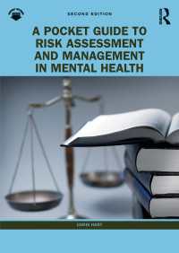メンタルヘルスにおけるリスク評価と管理のポケットガイド（第２版）<br>A Pocket Guide to Risk Assessment and Management in Mental Health（2）