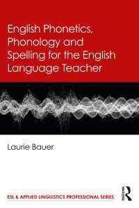 英語教師のための英語音声学、音韻論、綴り<br>English Phonetics, Phonology and Spelling for the English Language Teacher
