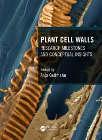 植物細胞壁：研究のマイルストーンと概念的な洞察<br>Plant Cell Walls : Research Milestones and Conceptual Insights