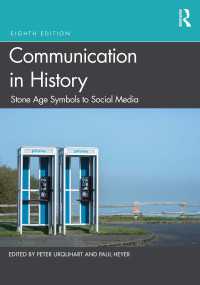歴史の中のコミュニケーション：石器時代からソーシャルメディアまで（第８版）<br>Communication in History : Stone Age Symbols to Social Media（8）