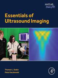超音波画像法の基礎<br>Essentials of Ultrasound Imaging