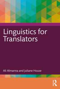 翻訳者のための言語学<br>Linguistics for Translators