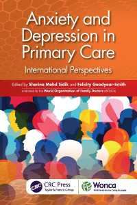 プライマリ・ケアにおける不安と抑うつ：国際的視座<br>Anxiety and Depression in Primary Care : International Perspectives