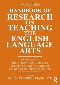 英語教授術リサーチ・ハンドブック（第５版）<br>Handbook of Research on Teaching the English Language Arts（5）