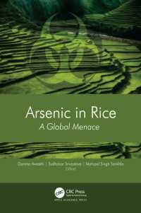 イネにおけるヒ素：世界的な脅威<br>Arsenic in Rice : A Global Menace