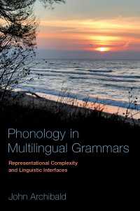 多言語文法における音韻論：表示の複雑性と言語のインターフェイス<br>Phonology in Multilingual Grammars : Representational Complexity and Linguistic Interfaces