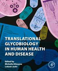 トランスレーショナル糖鎖生物学と人体の健康・疾患<br>Translational Glycobiology in Human Health and Disease