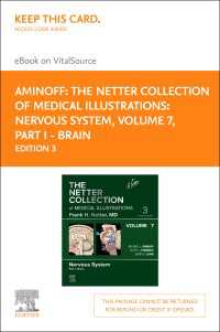 ネッター医学図譜コレクション（第３版） 第７巻：神経系・第１部：脳<br>The Netter Collection of Medical Illustrations: Nervous System, Volume 7, Part I - Brain : The Netter Collection of Medical Illustrations: Nervous System, Volume 7, Part I - Brain e-Book（3）