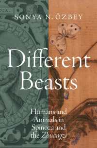 スピノザと荘子における人間と動物<br>Different Beasts : Humans and Animals in Spinoza and the Zhuangzi