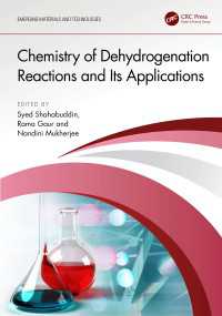 脱水素反応の化学と応用<br>Chemistry of Dehydrogenation Reactions and Its Applications