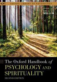 オックスフォード版　心理学とスピリチュアリティ・ハンドブック（第２版）<br>The Oxford Handbook of Psychology and Spirituality（2）