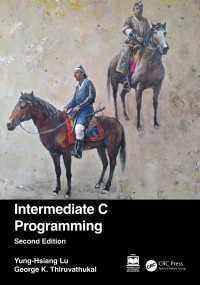 中級Ｃ言語プログラミング（テキスト・第２版）<br>Intermediate C Programming（2）