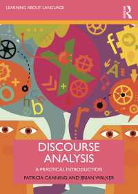 談話分析：実践的入門<br>Discourse Analysis : A Practical Introduction