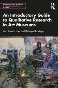 美術館のための計量的研究：入門ガイド<br>An Introductory Guide to Qualitative Research in Art Museums