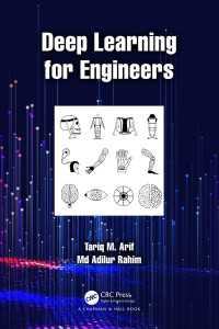 エンジニアのための深層学習<br>Deep Learning for Engineers