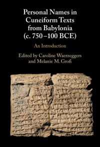 バビロニアの楔形文字テクストにおける人名<br>Personal Names in Cuneiform Texts from Babylonia (c. 750–100 BCE) : An Introduction