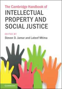 ケンブリッジ版　知的所有権と社会正義ハンドブック<br>The Cambridge Handbook of Intellectual Property and Social Justice