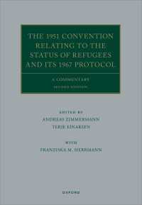 1951年難民の地位に関する条約と1967年議定書：注釈集（第２版）<br>The 1951 Convention Relating to the Status of Refugees and its 1967 Protocol 2e（2）
