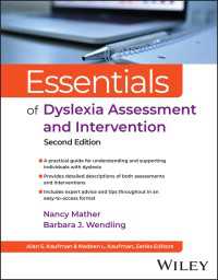 ディスレクシアの査定と介入（第２版）<br>Essentials of Dyslexia Assessment and Intervention（2）