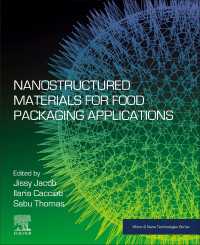 食品包装応用のためのナノ構造材料<br>Nanostructured Materials for Food Packaging  Applications