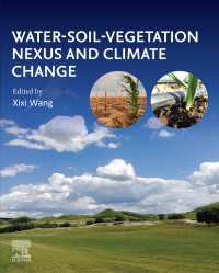 水・土壌・植生連環と気候変動<br>Water-Soil-Vegetation Nexus and Climate Change