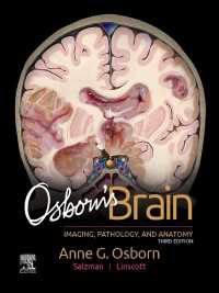 オズボーン脳画像診断（第３版）<br>Osborn's Brain E-Book : Osborn's Brain E-Book（3）